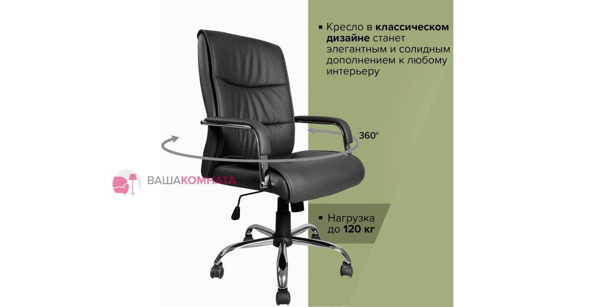 Кресло офисное brabix space ex 508 экокожа хром черное 530860