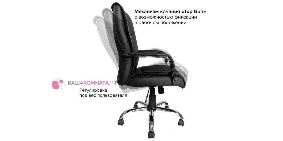 Кресло офисное brabix premium advance ex 575 хром экокожа черное 531825